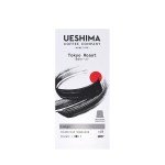 Ueshima Fuji Mountain Nespresso Capsules